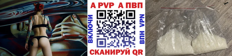 Alfa_PVP VHQ  MEGA как зайти  Рыбное  наркошоп 
