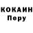 Героин гречка Robert Mod
