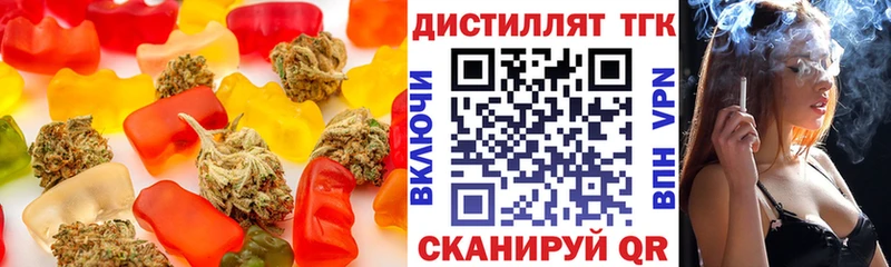 Cannafood марихуана  закладки  Рыбное 