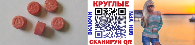 сколько стоит  Рыбное  кракен зеркало  Ecstasy бентли 