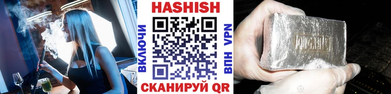 ссылка на мегу вход маркетплейс наркотические препараты Рыбное Гашиш 40% ТГК где можно купить