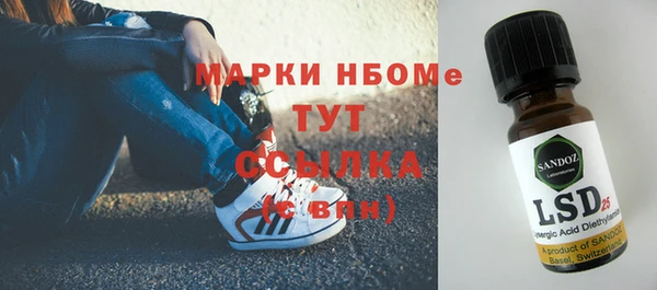 марки nbome Армянск