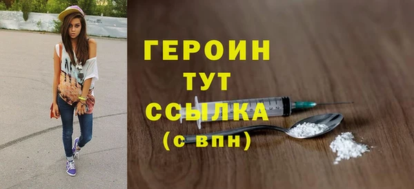 марки nbome Армянск