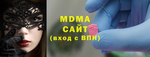 марки nbome Армянск
