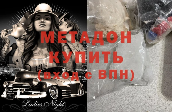 марки nbome Армянск