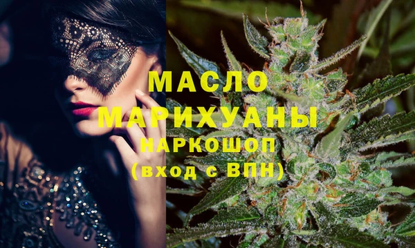 марки nbome Армянск