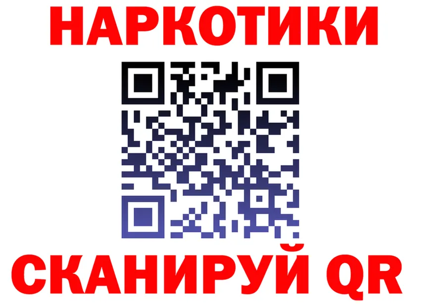 МЕФ 4 MMC tor мориарти KRAKEN Рыбное