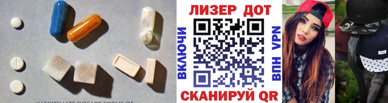 LSD-25 экстази кислота  Рыбное 