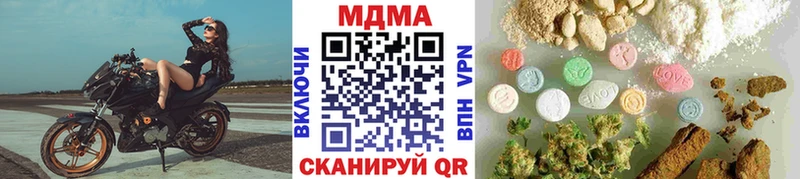 закладка  ссылка на мегу сайт  МДМА кристаллы  Рыбное 
