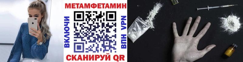 МЕТАМФЕТАМИН Methamphetamine Рыбное