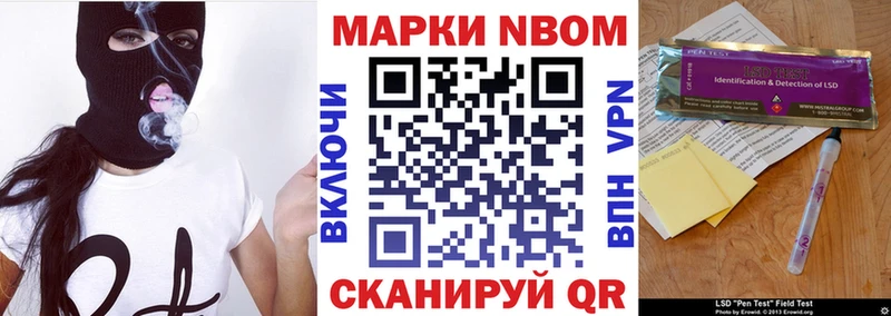 Наркотические марки 1,5мг  гидра tor  Рыбное 