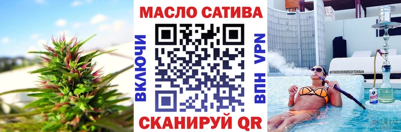 Дистиллят ТГК жижа  Рыбное 